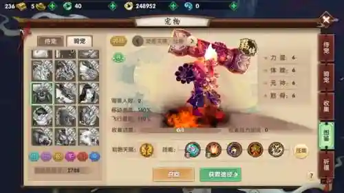 寻仙手游宠物隐藏技能详解_1