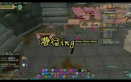 剑网三瞿塘峡潜行攻略插图