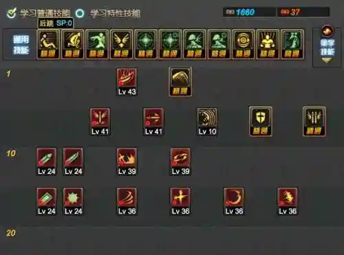 地下城与勇士qp技能哪里点_1插图1