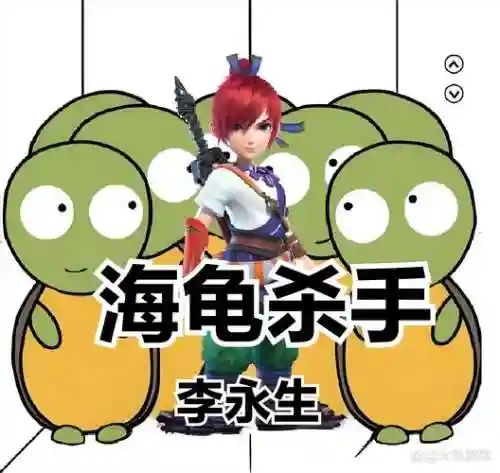梦幻西游里面没有活人插图1