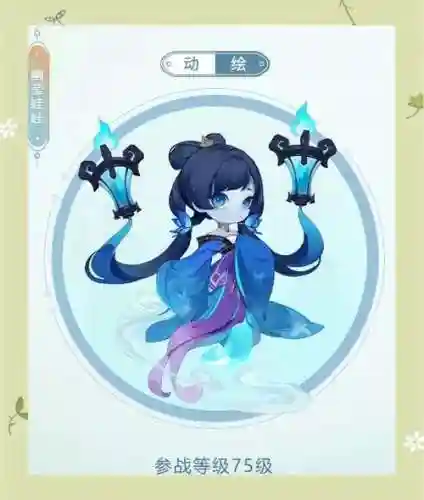 炼妖师游戏攻略插图