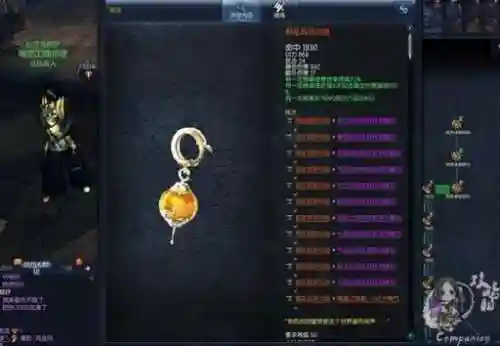 剑灵装备栏里灵是放的什么插图1