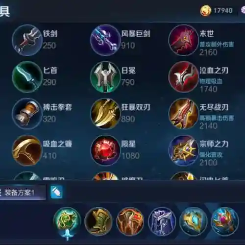 庄周出什么装备最强_1