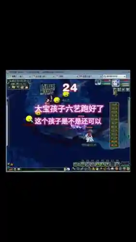 梦幻西游跑孩子六艺五行插图1