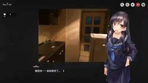 room1最后一章攻略_1插图