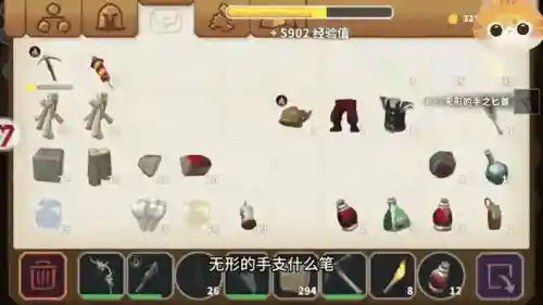 传送门骑士法师30级武器插图1