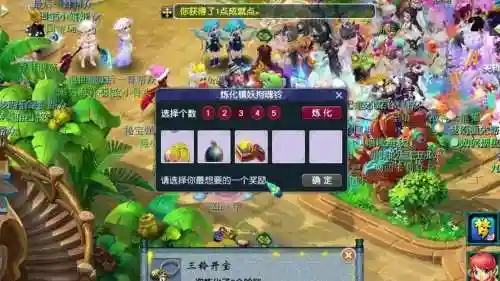 梦幻西游2帮战攻略视频插图