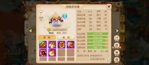 梦幻西游手游老区怎么赚钱最快插图1