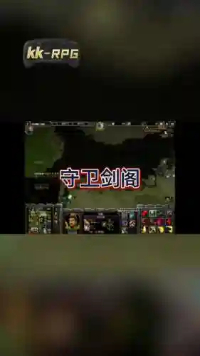 守卫剑阁前世空城给诸葛换装备_1