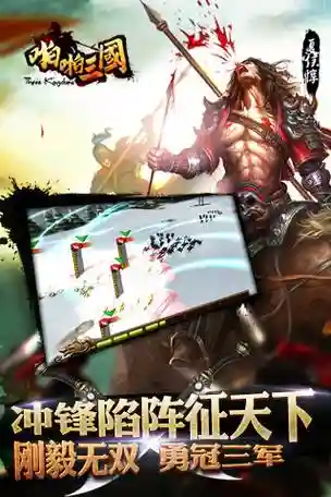 锦狮马超攻略啪啪三国_1插图