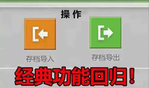 网易我的世界技能修改插图