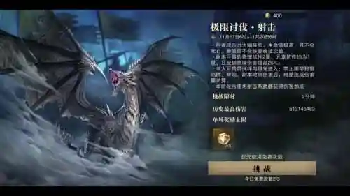 猎魂觉醒攻略魂链攻击_1插图1