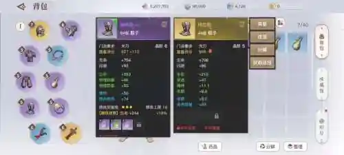 天谕战场装备怎么升级插图