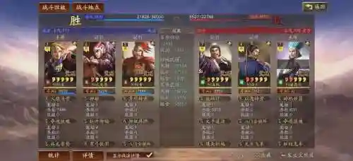 老周瑜阵容搭配