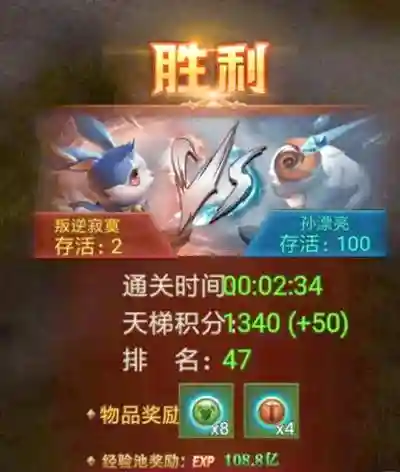大天使之剑弓箭三转技能插图