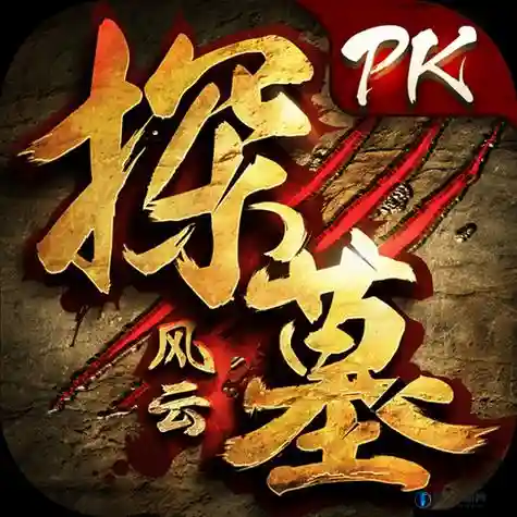 探墓风云伙伴攻略_1插图