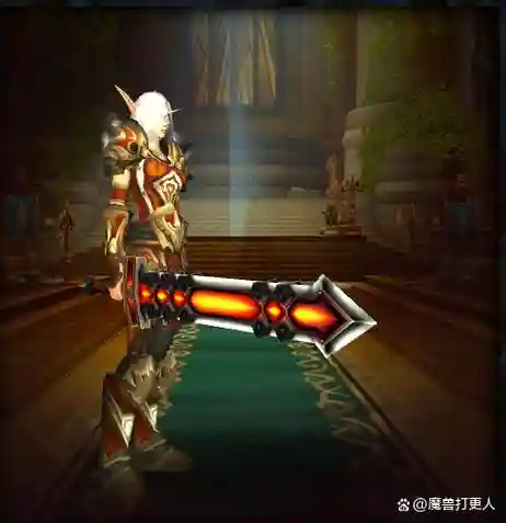 双手武器战士幻化_1插图1