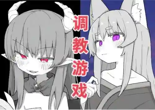 魔女洗脑图文攻略插图