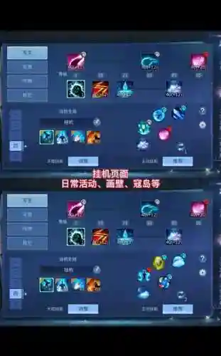 画魂天赋技能开什么好插图