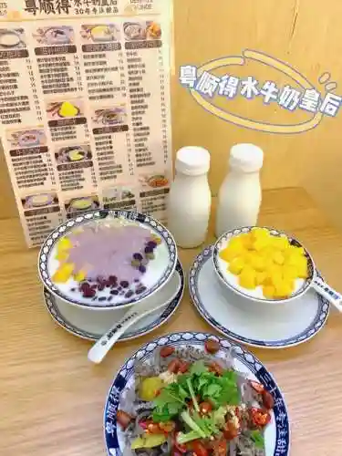 双皮奶阵容搭配_1插图1