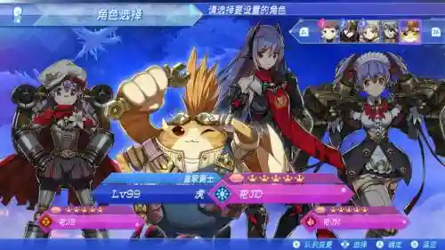 kosmos阵容搭配插图