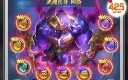犀牛武魂阵容搭配_1