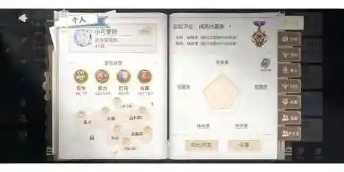 魔兽天谕幻攻略插图 魔兽天谕幻攻略插图