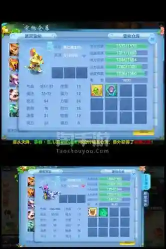 神武3盘丝打装备特技