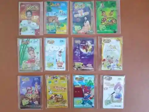 2017梦幻西游9折点卡_1插图