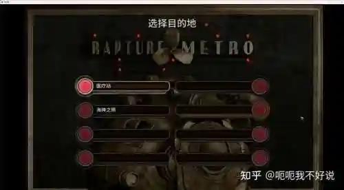 生化奇兵1武器升级位置插图1