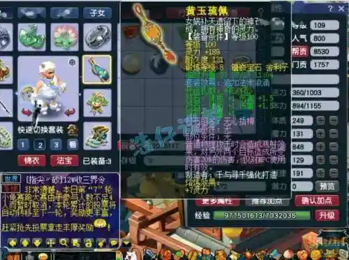 梦幻西游09ds难吗_1插图1