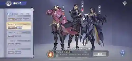 斗罗对决阵容马红俊搭配插图1