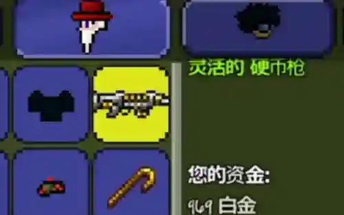 泰拉瑞亚bug刷武器插图