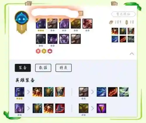 重装战士阵容搭配2021_1插图1