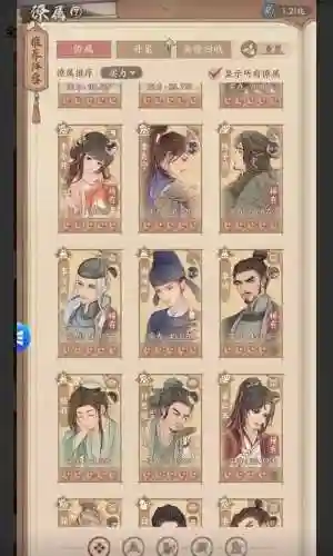 狄仁杰攻略阵容搭配插图