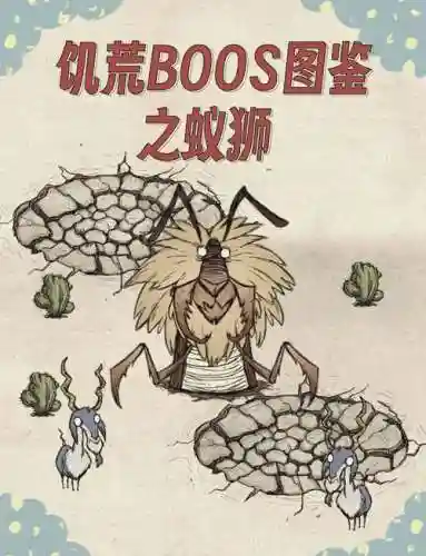 饥饿的狮子逃脱1攻略