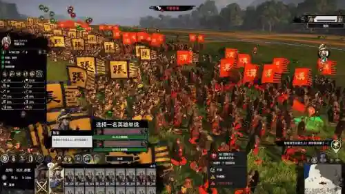 全面战争三国极难攻略