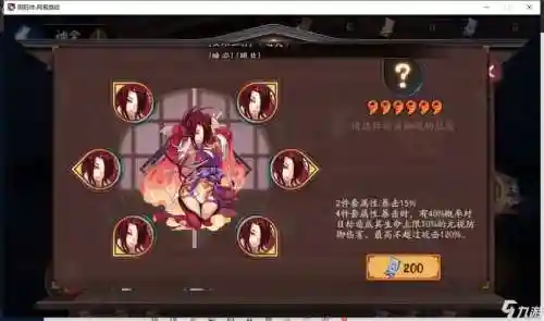 彼岸花斗技阵容搭配_1插图