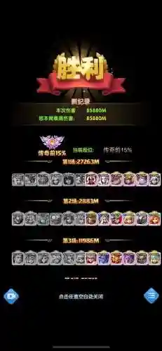黄金伯爵阵容搭配插图1