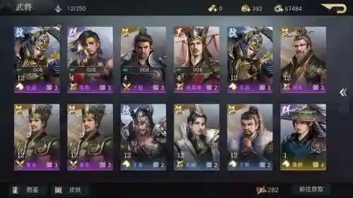 荣耀新三国汉阵容搭配_1插图1