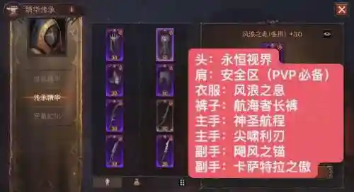 pve最强武器插图