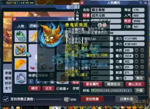 神木林阵容搭配