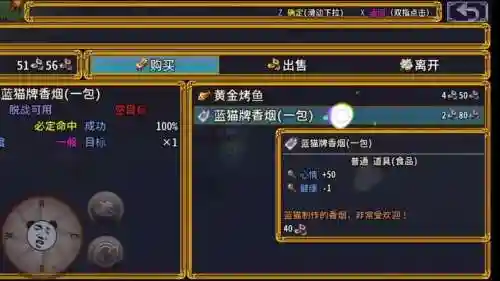 装备只有打怪爆的游戏