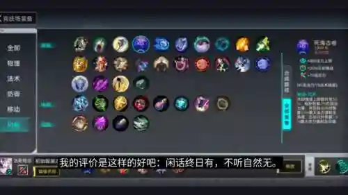300级英雄符文搭配阵容_1
