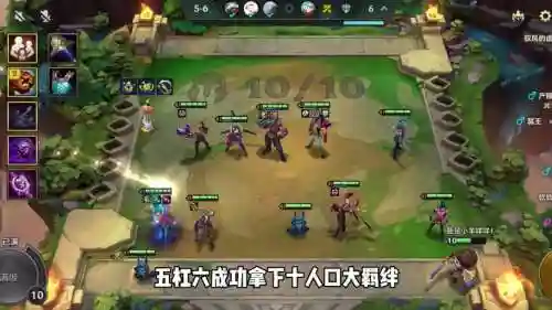 恶梦之城阵容搭配插图