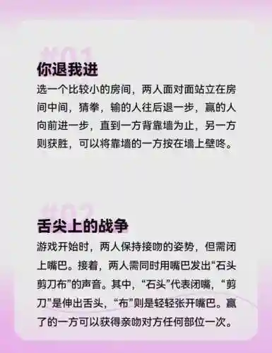 游戏playwithme攻略_1插图1