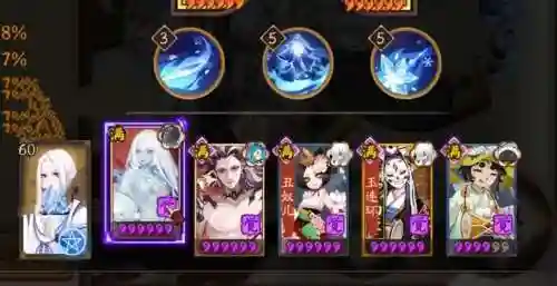 大雪女阵容搭配插图1