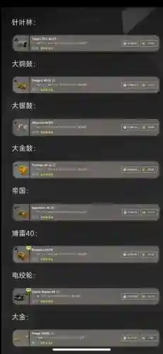 steam装备怎么用