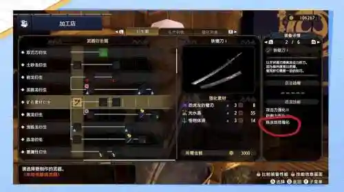 mhw新手用什么武器_1
