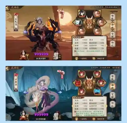 有什么式神可以防住群秒技能_1插图